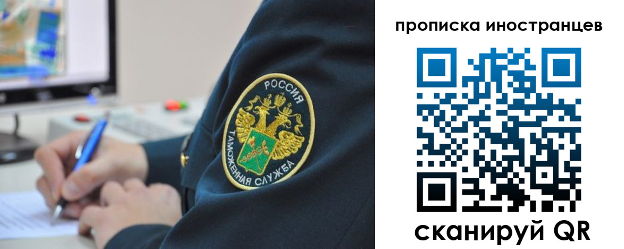 временная регистрация недорого в Ясном